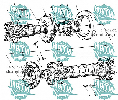 Front Drive Shaft