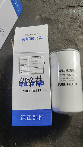 Фильтр топливный Евро3 тонкой очистки VG1540080110