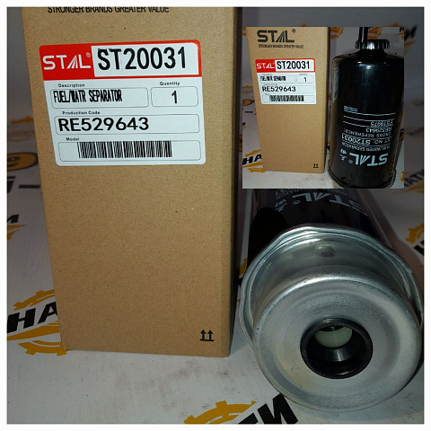Фильтр топливный ST20031 RE529643 P551435 