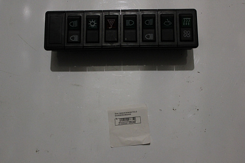 Блок переключателей SDLG 933/936/952/953/956